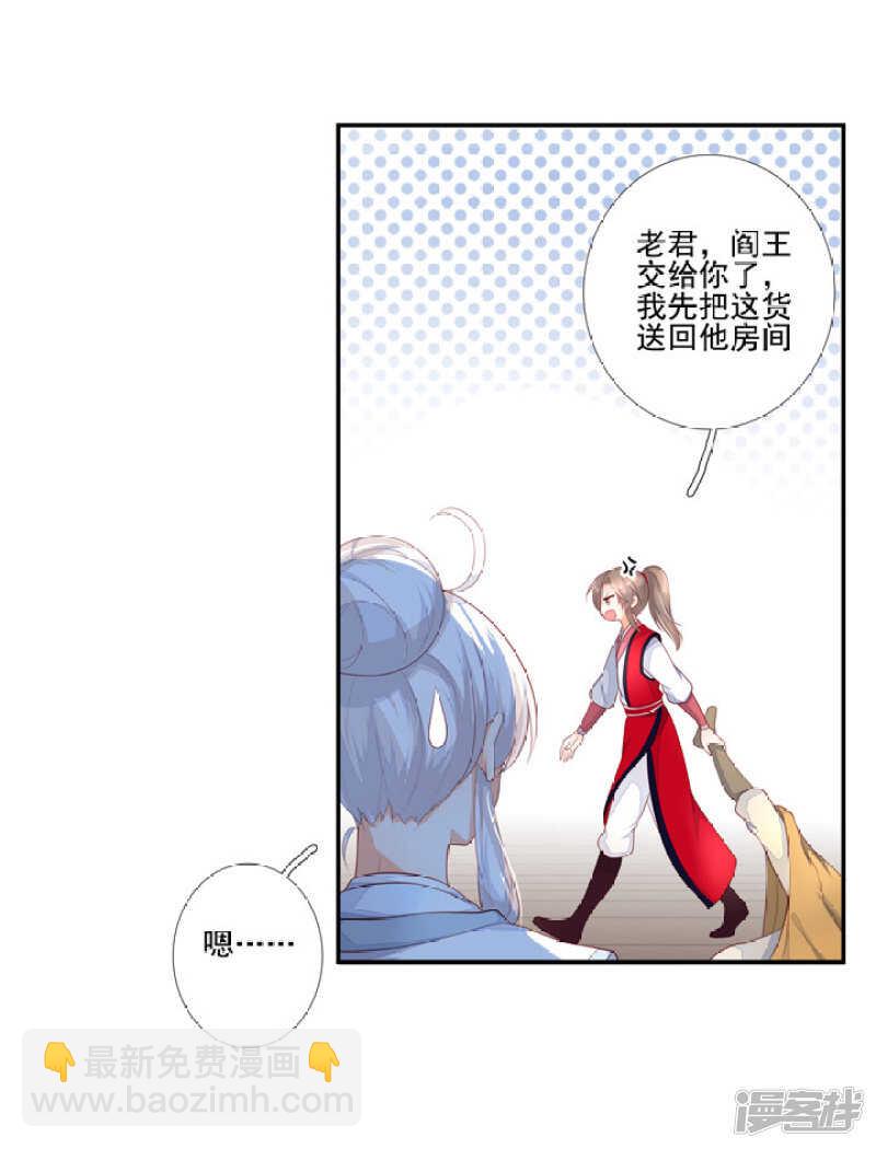 46 为了保护你13