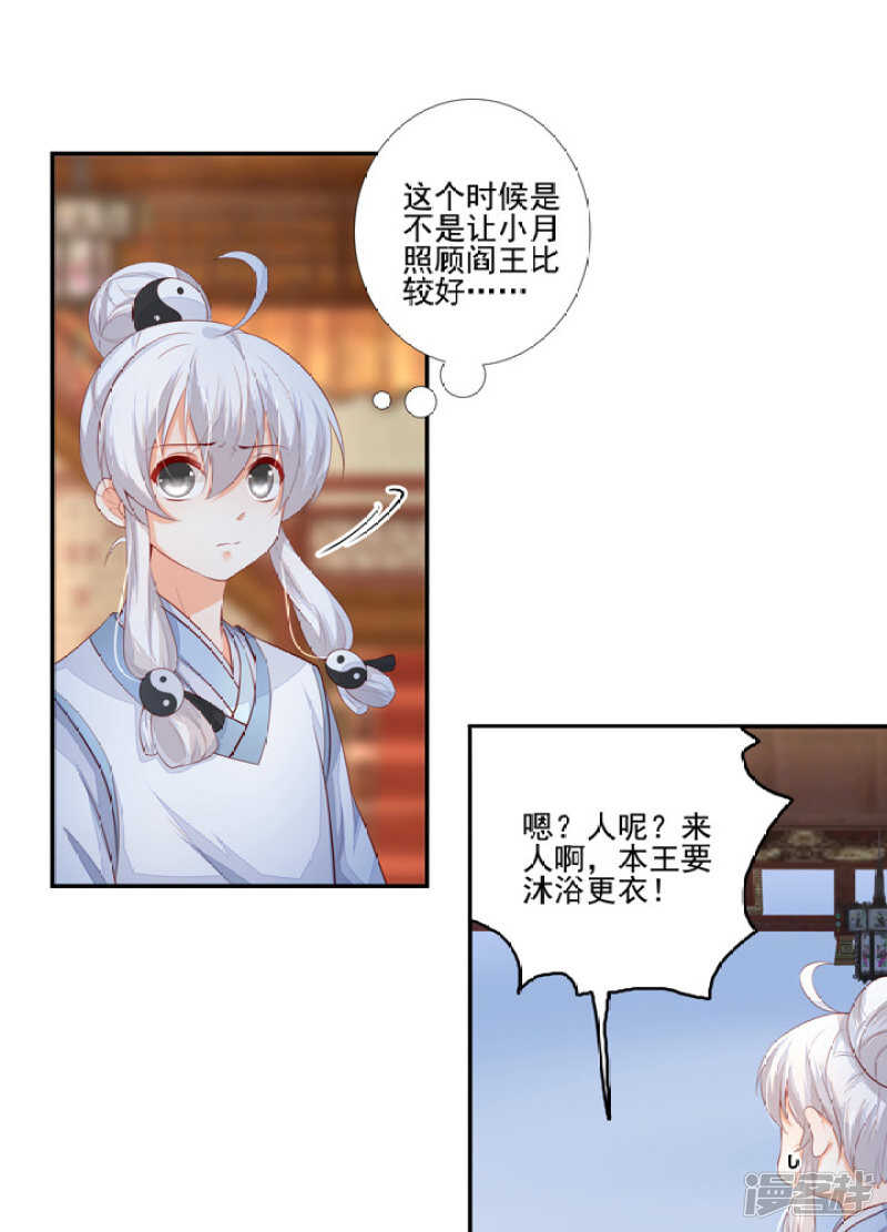 46 为了保护你14