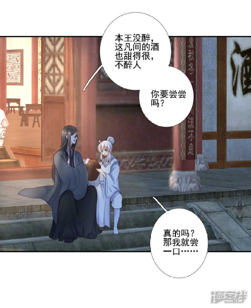 46 为了保护你16