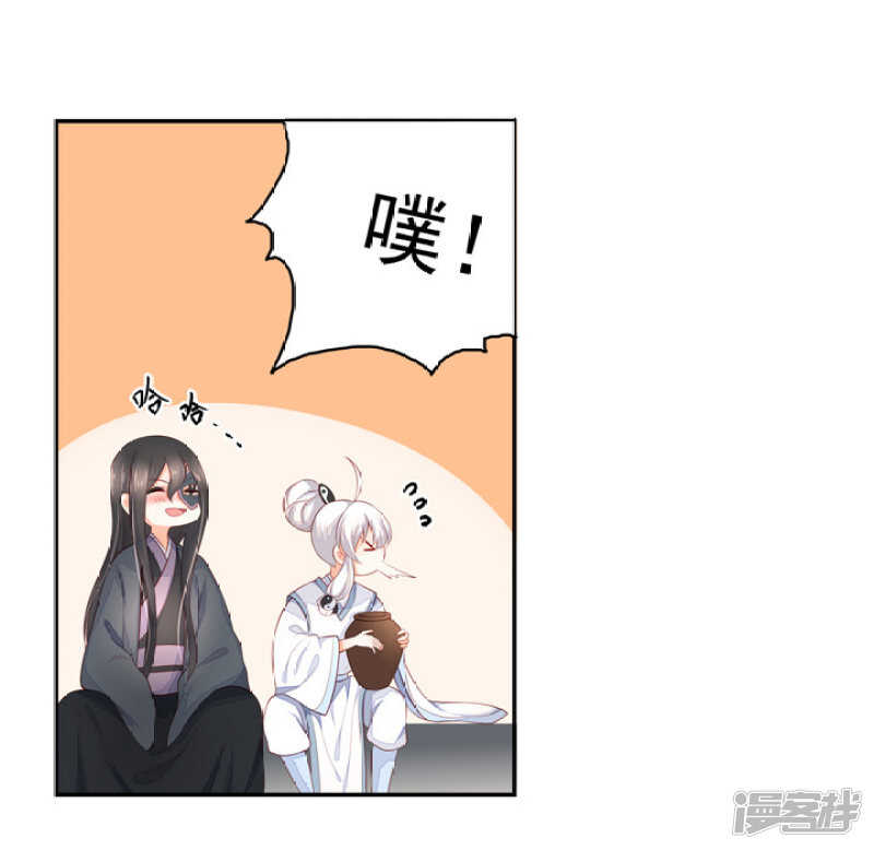 46 为了保护你17