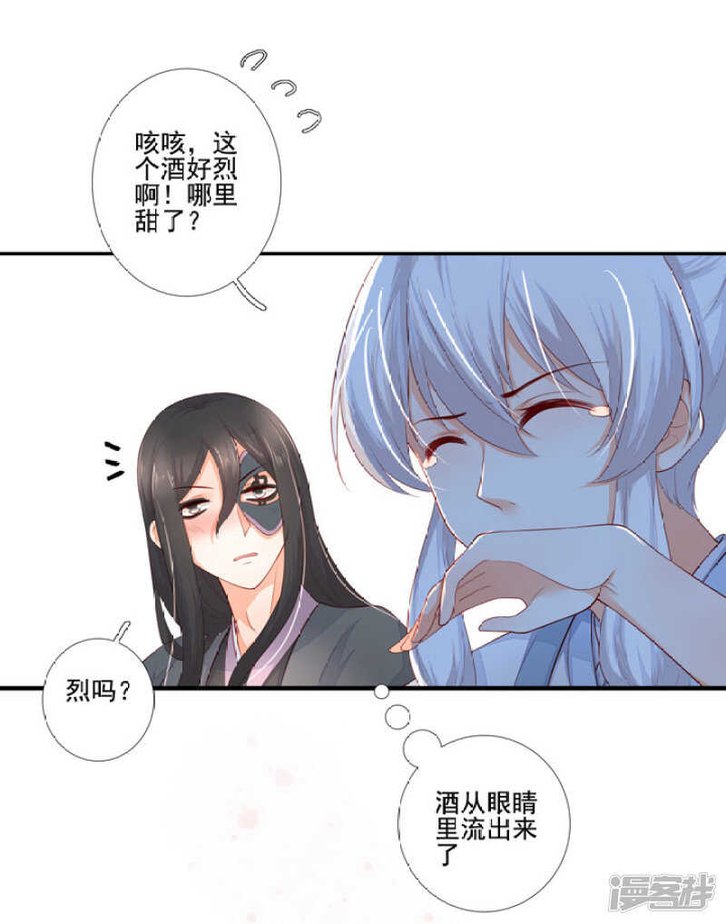 46 为了保护你18