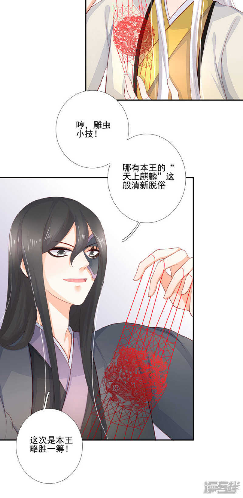46 为了保护你2