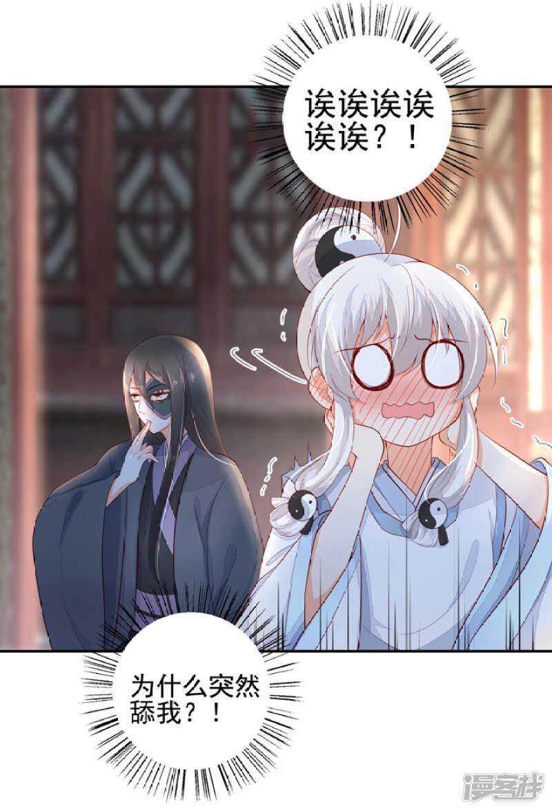 46 为了保护你23