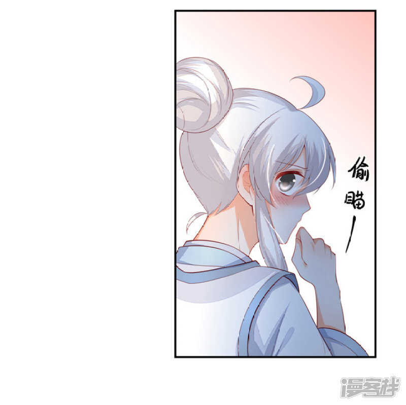 46 为了保护你24