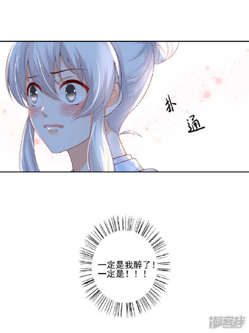 46 为了保护你27