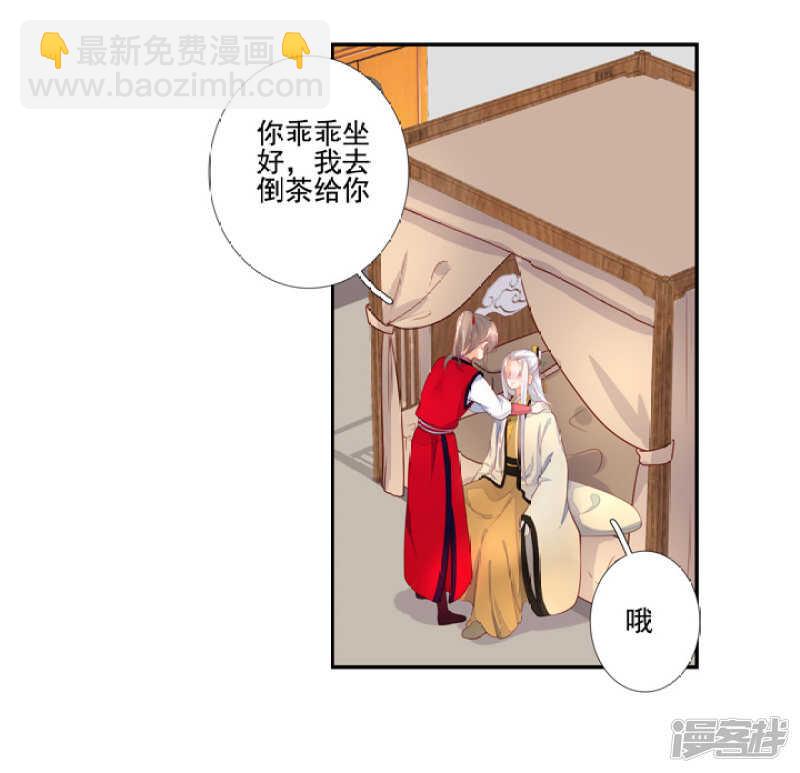 46 为了保护你29