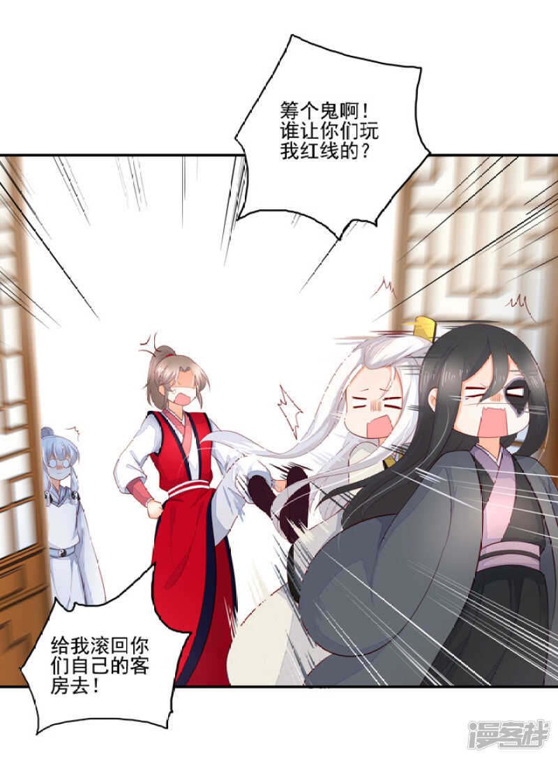 46 为了保护你3