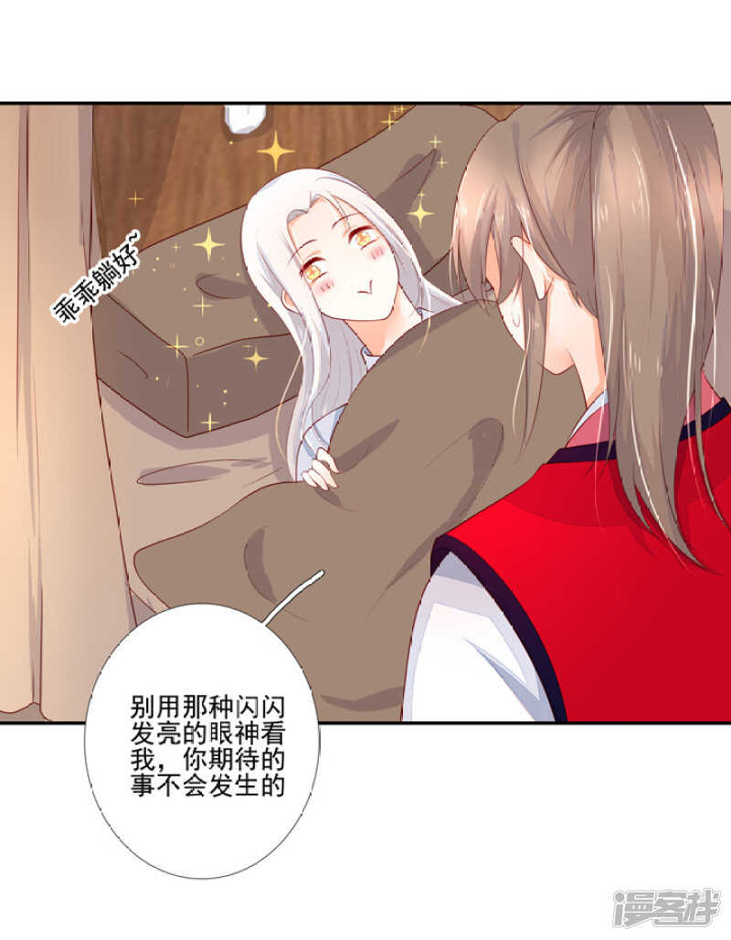 46 为了保护你32