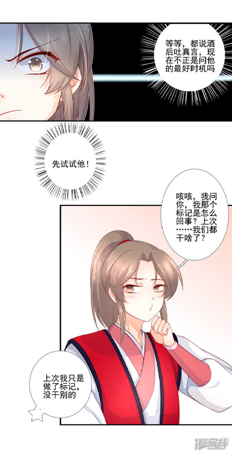 46 为了保护你33