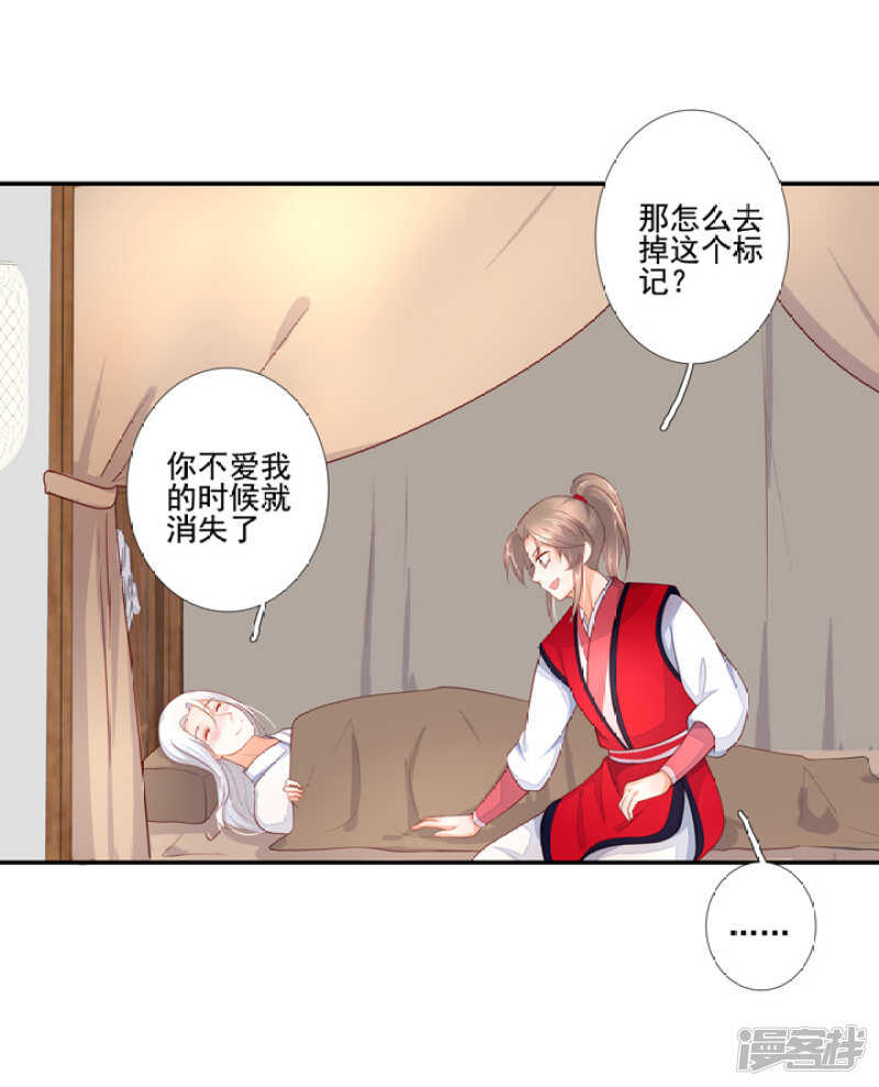 46 为了保护你34