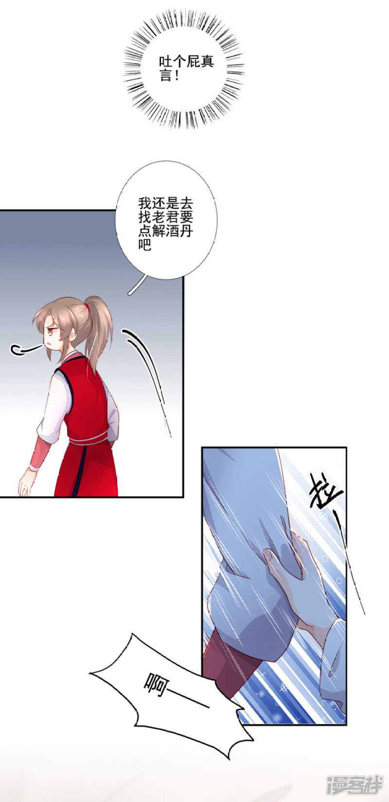 46 为了保护你35