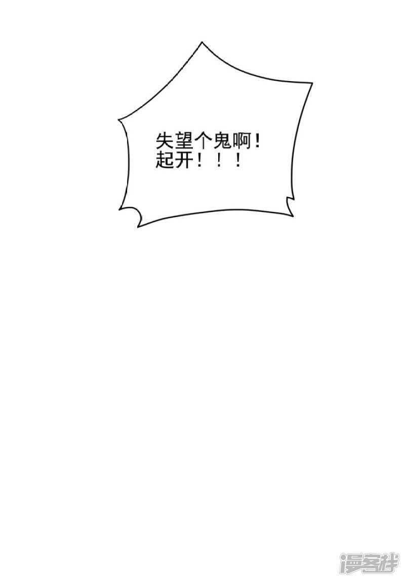 46 为了保护你37