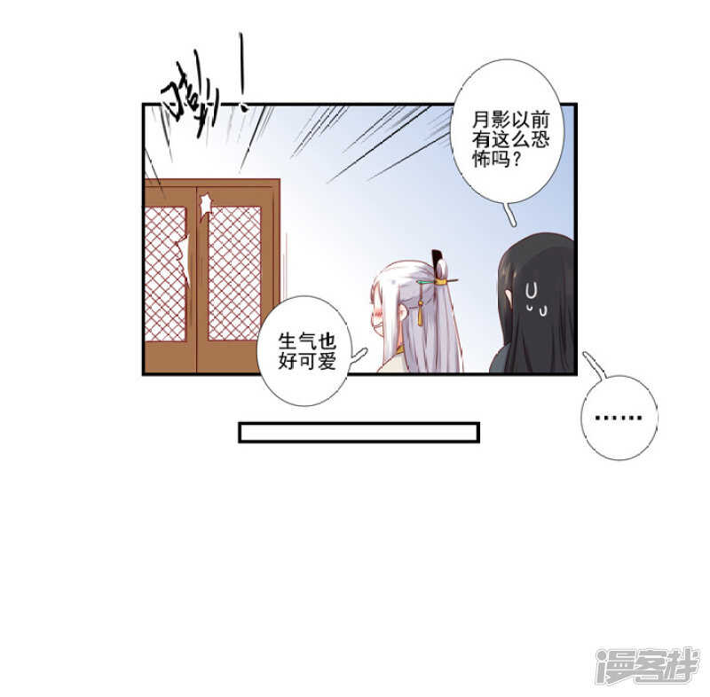 46 为了保护你4