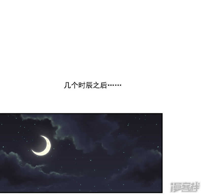 46 为了保护你7