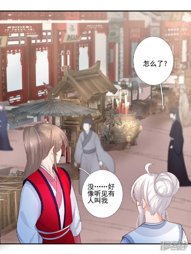 47 佛家的符咒11