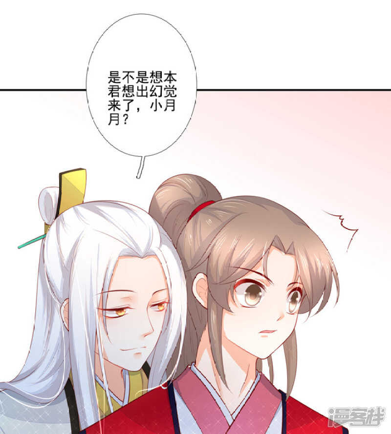 47 佛家的符咒12