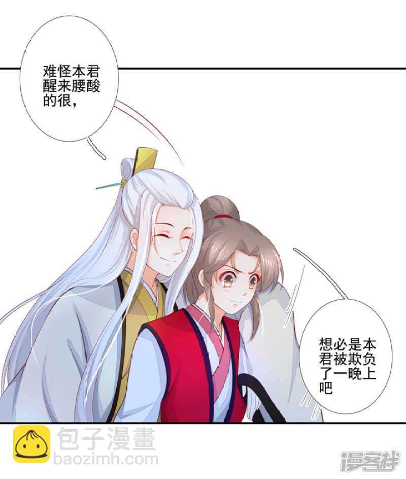 47 佛家的符咒18