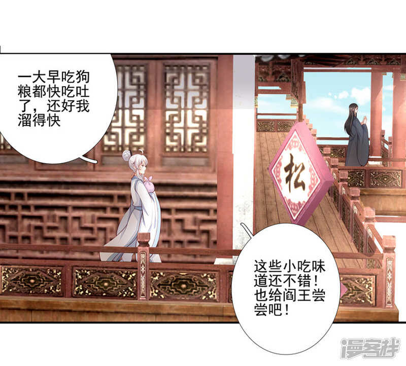 番外之幕后花絮1