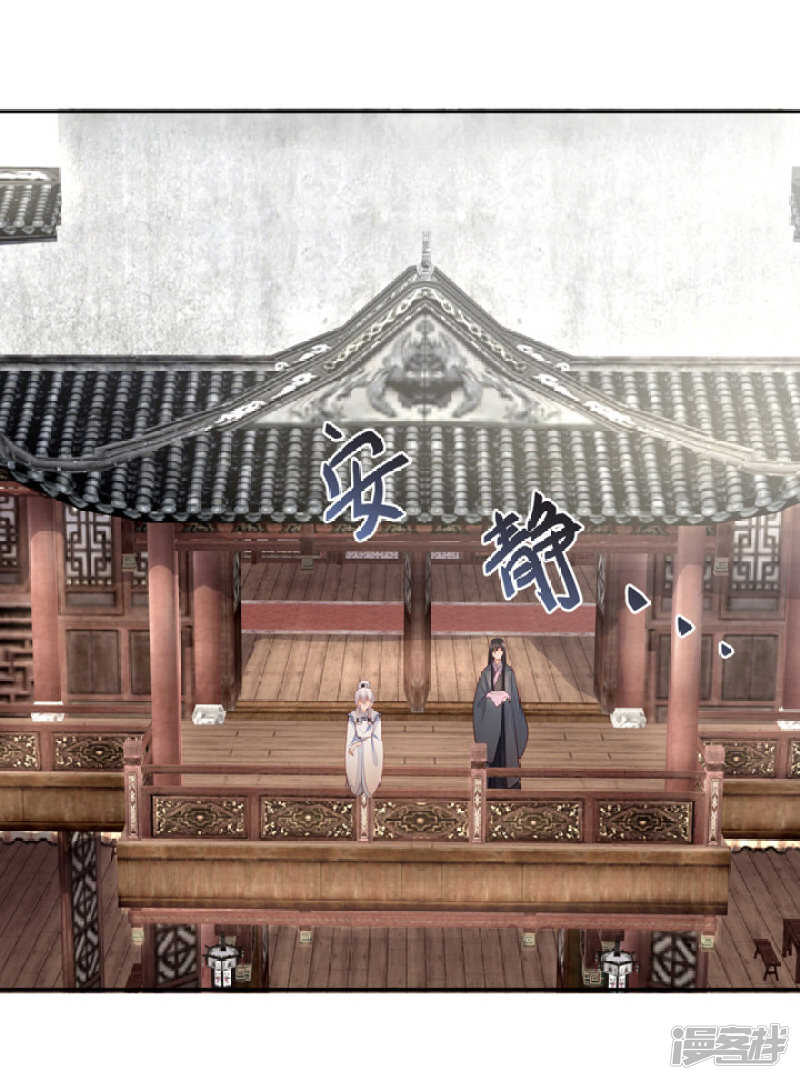 番外之幕后花絮10