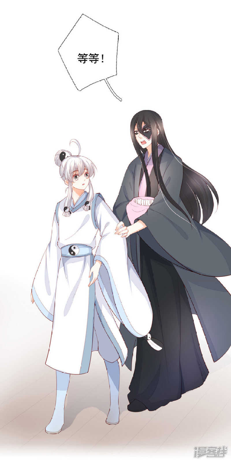 番外之幕后花絮12