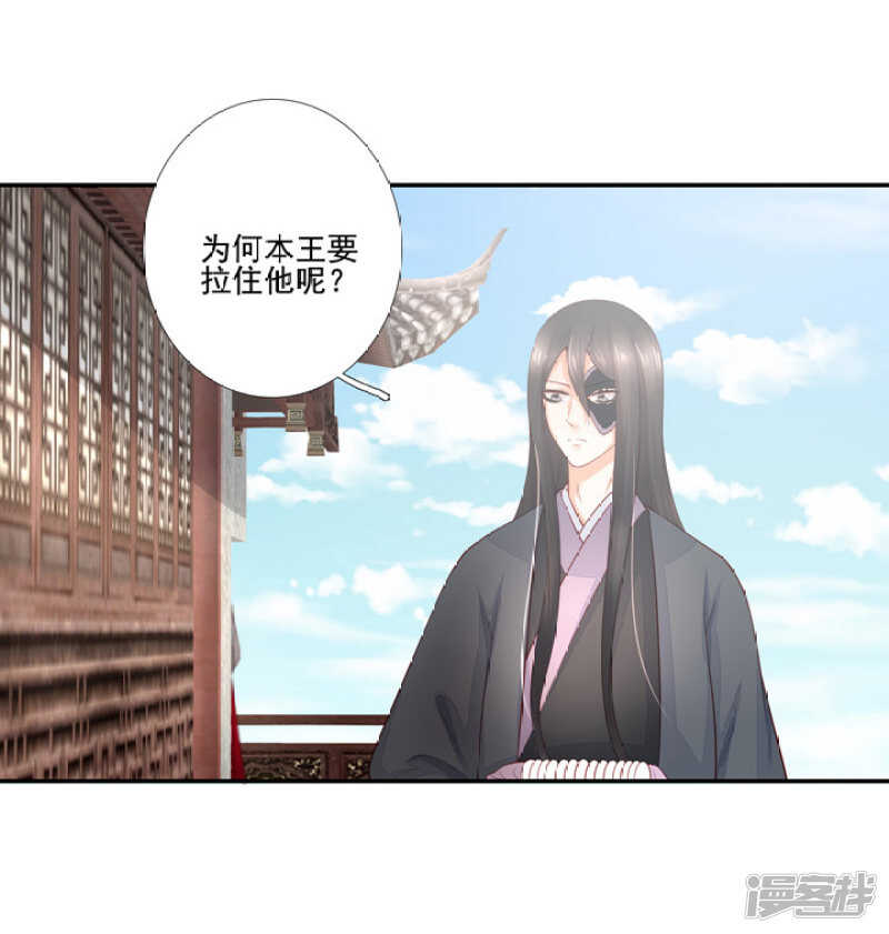 番外之幕后花絮16