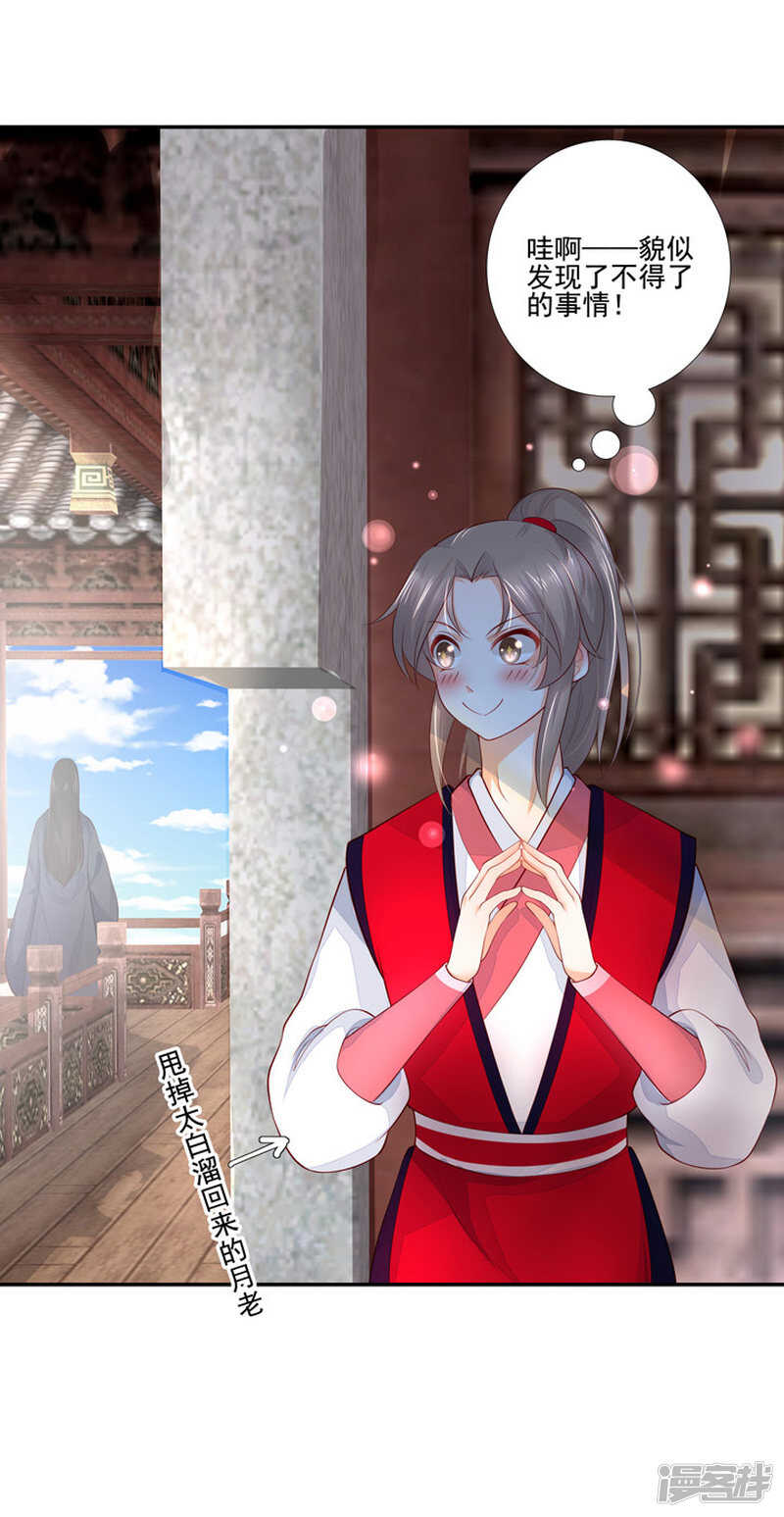 番外之幕后花絮17
