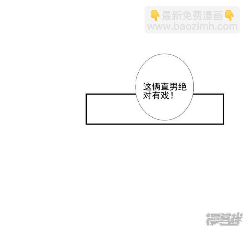 番外之幕后花絮18