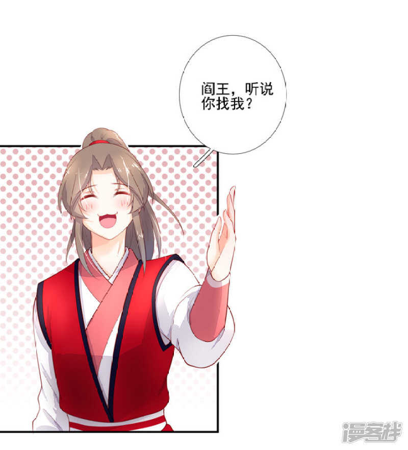 番外之幕后花絮19