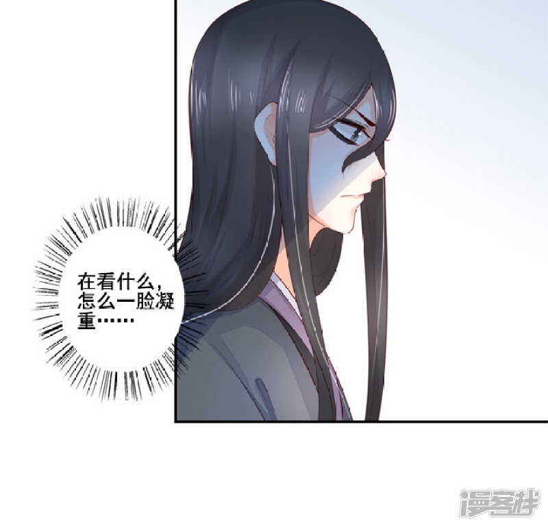 番外之幕后花絮3