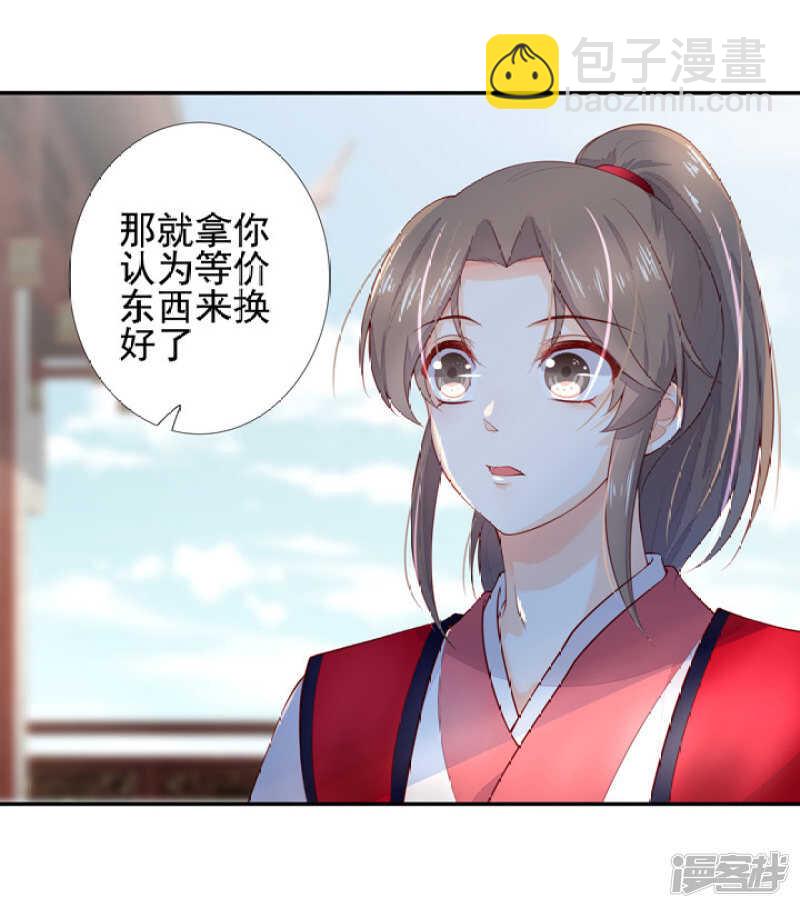 番外之幕后花絮30