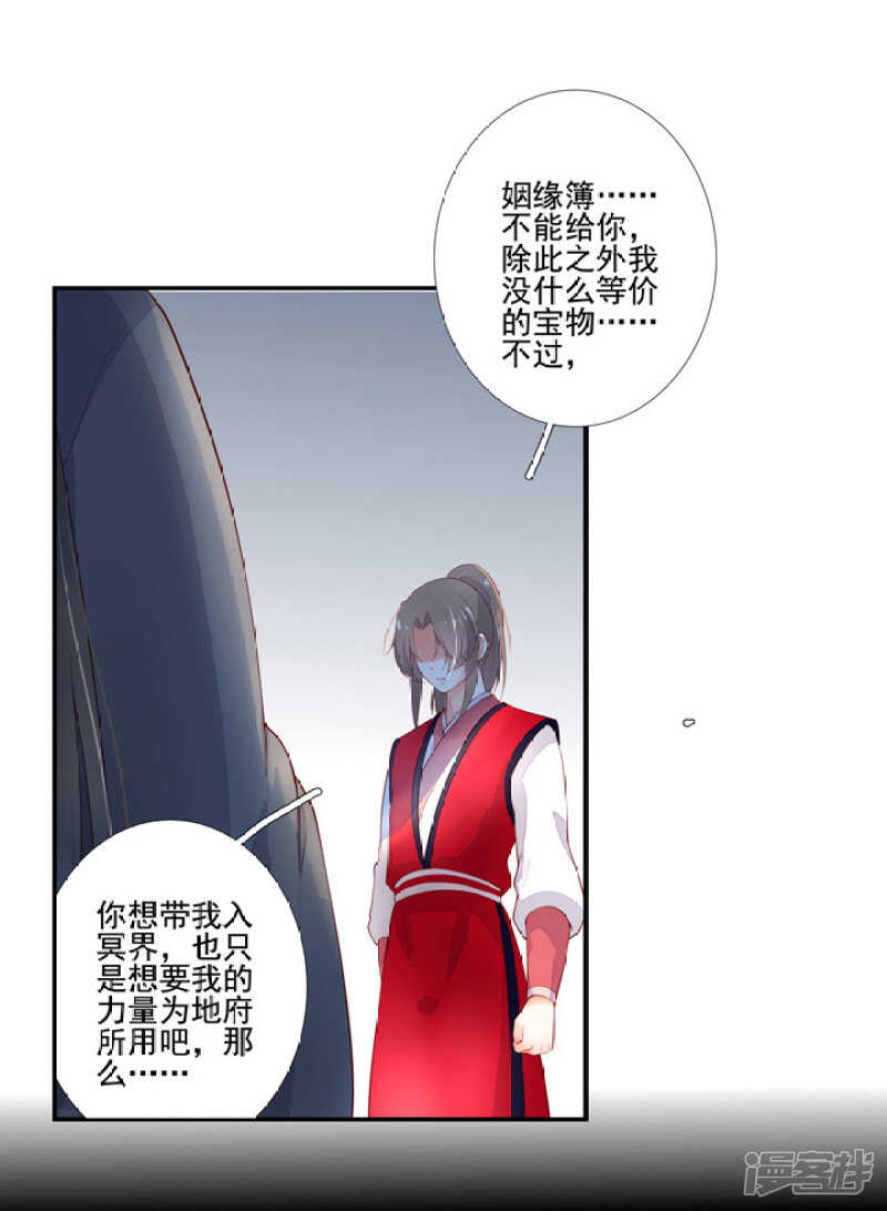 番外之幕后花絮31