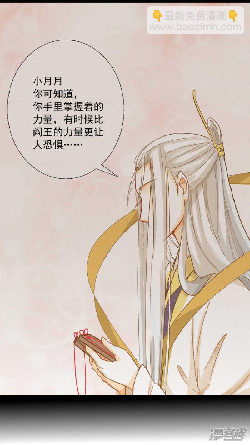 番外之幕后花絮32