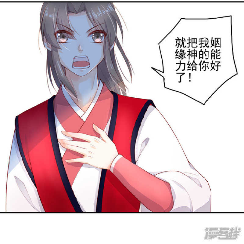 番外之幕后花絮33