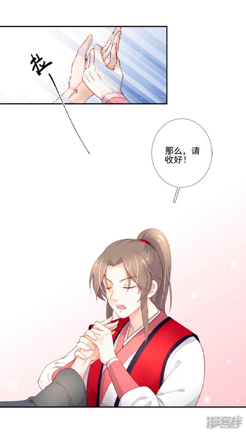 番外之幕后花絮37