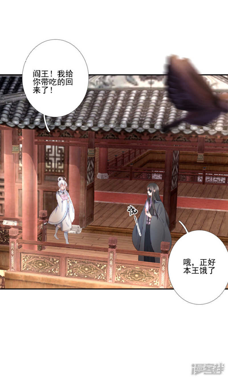 番外之幕后花絮4