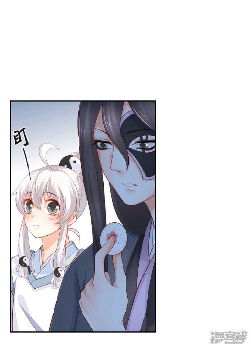 番外之幕后花絮5