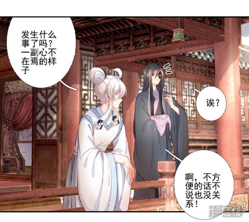 番外之幕后花絮6