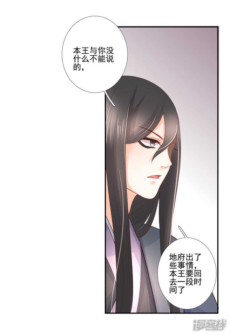 番外之幕后花絮7