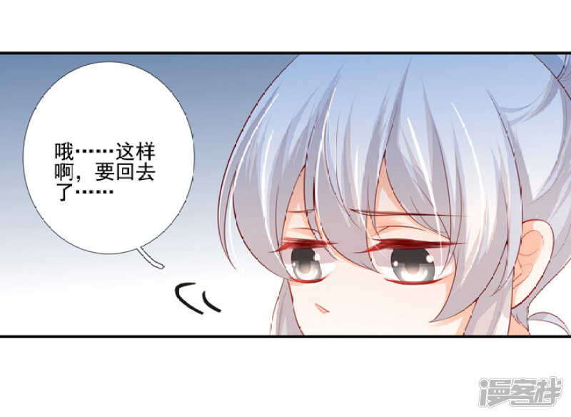 番外之幕后花絮9