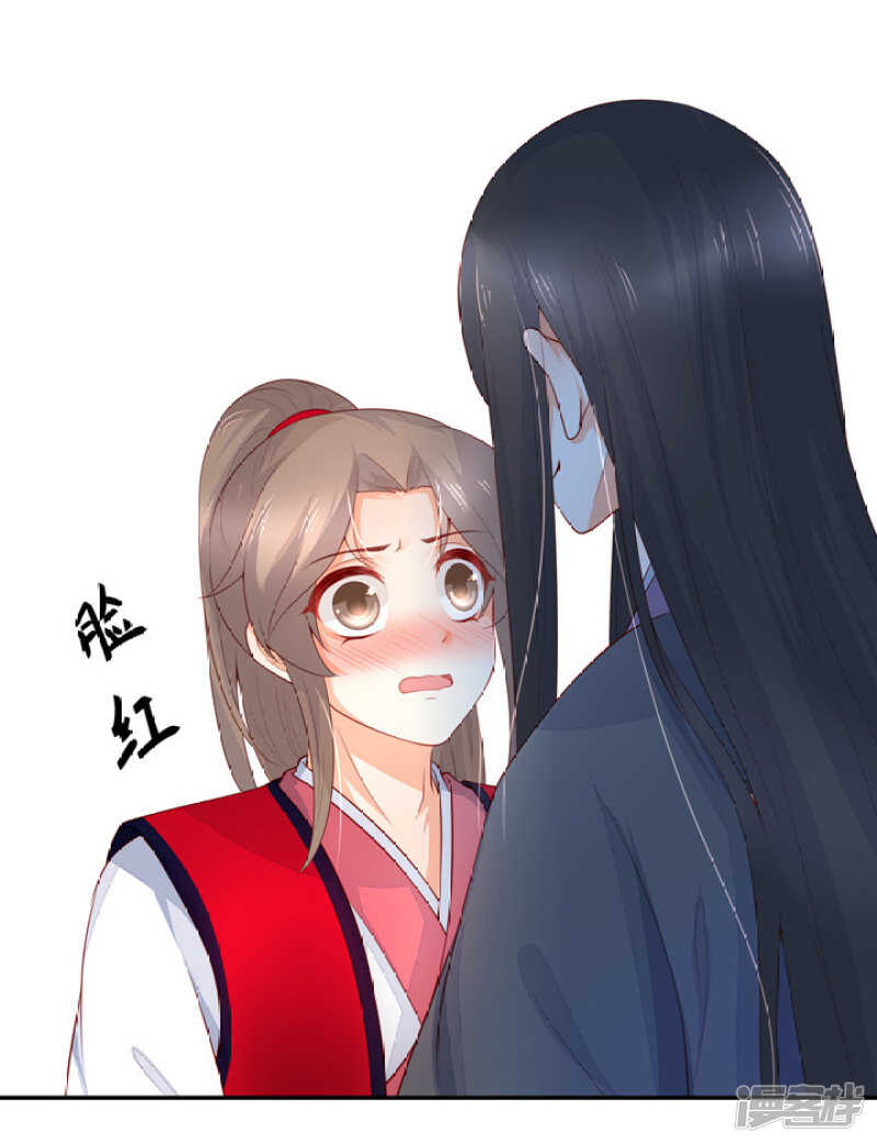 48 连接姻缘线10
