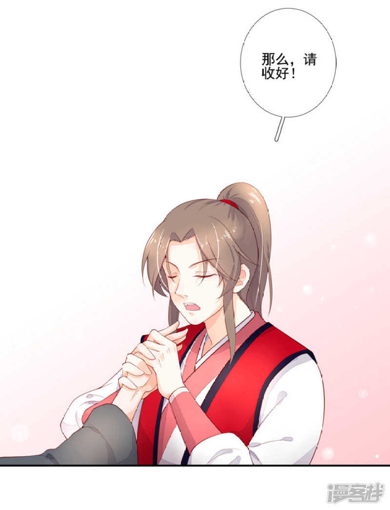 48 连接姻缘线14