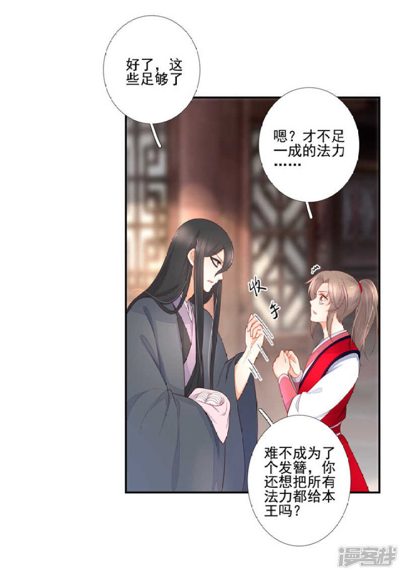 48 连接姻缘线16