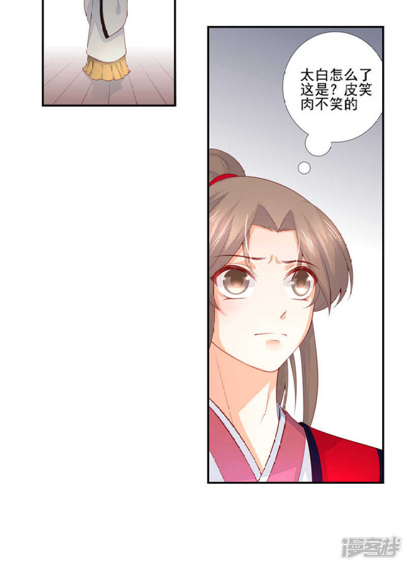 48 连接姻缘线27