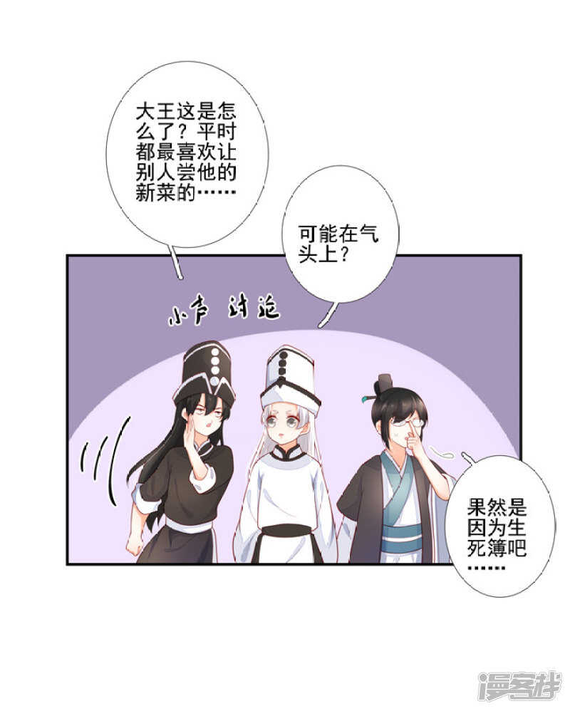 48 连接姻缘线33