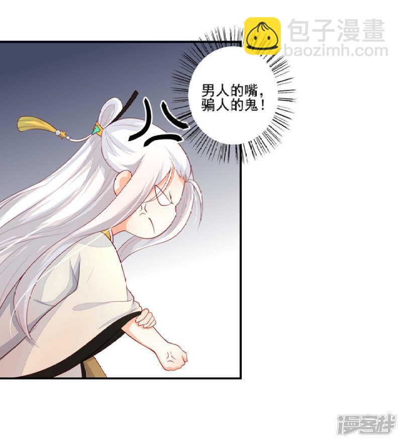 48 连接姻缘线8