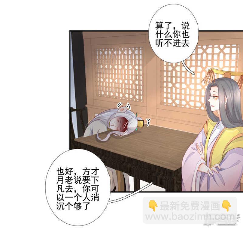 51 我有媳妇了12