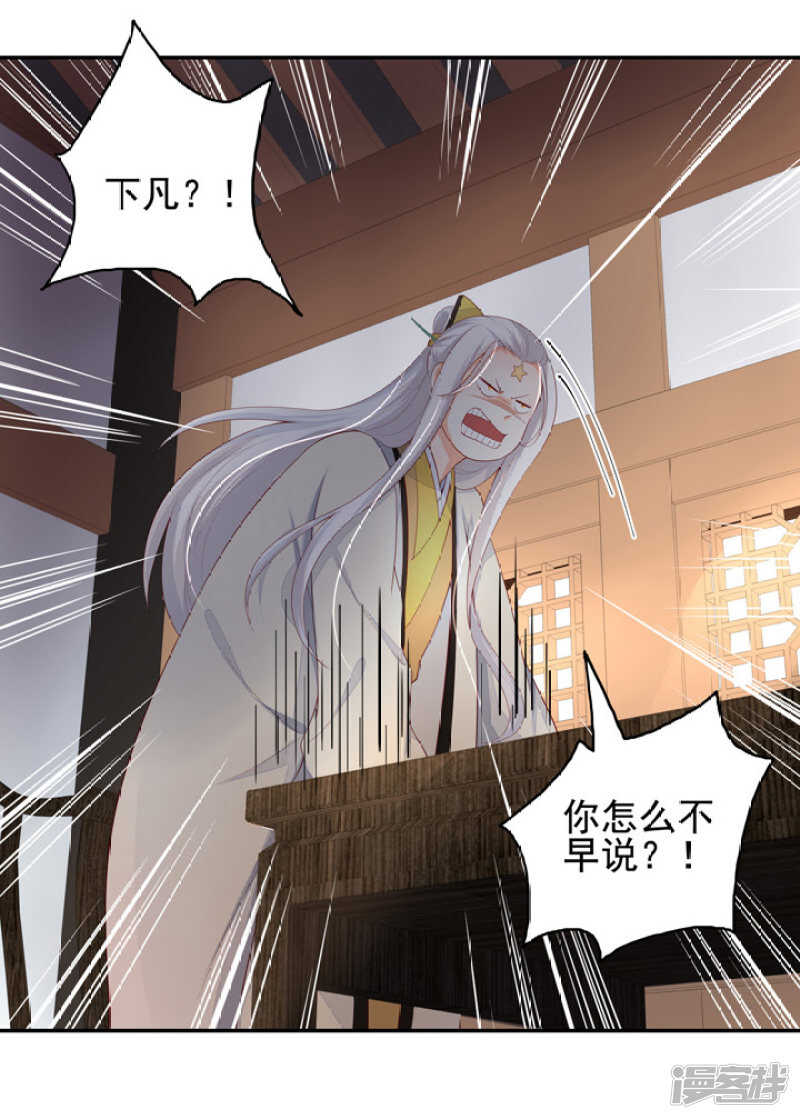 51 我有媳妇了13