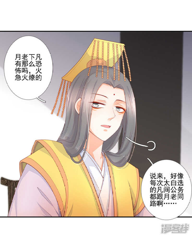 51 我有媳妇了15