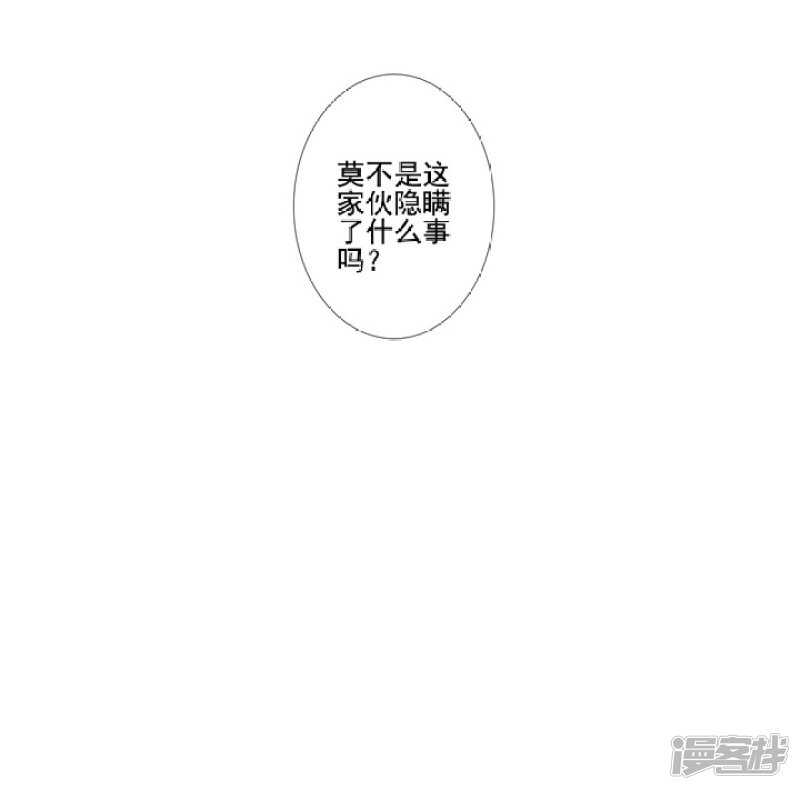 51 我有媳妇了16