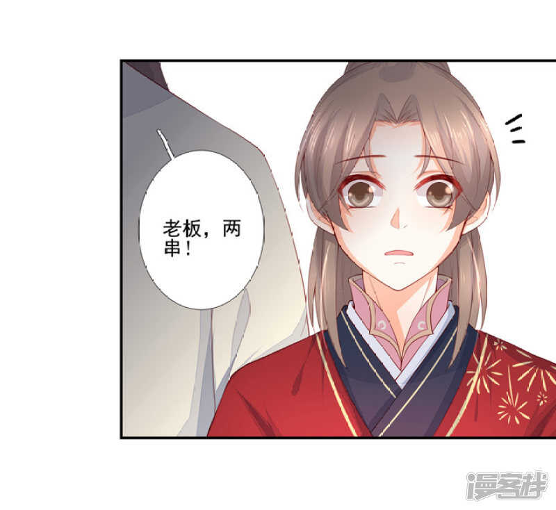 51 我有媳妇了19